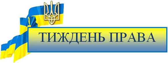 http://vinnytska.land.gov.ua/wp-content/uploads/2018/12/60392415.jpg