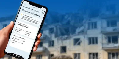 Державна допомога за пошкоджене або зруйноване житло: чи підлягає декларуваннюДержавна допомога за пошкоджене або зруйноване житло: чи підлягає декларуванню